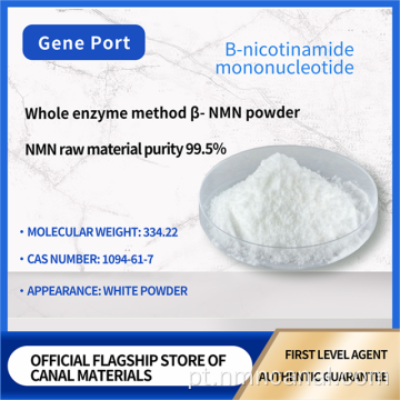 Suplemento antienvelhecimento NMN Matéria-prima